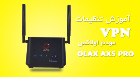 تنظیمات اولاکس OLAX